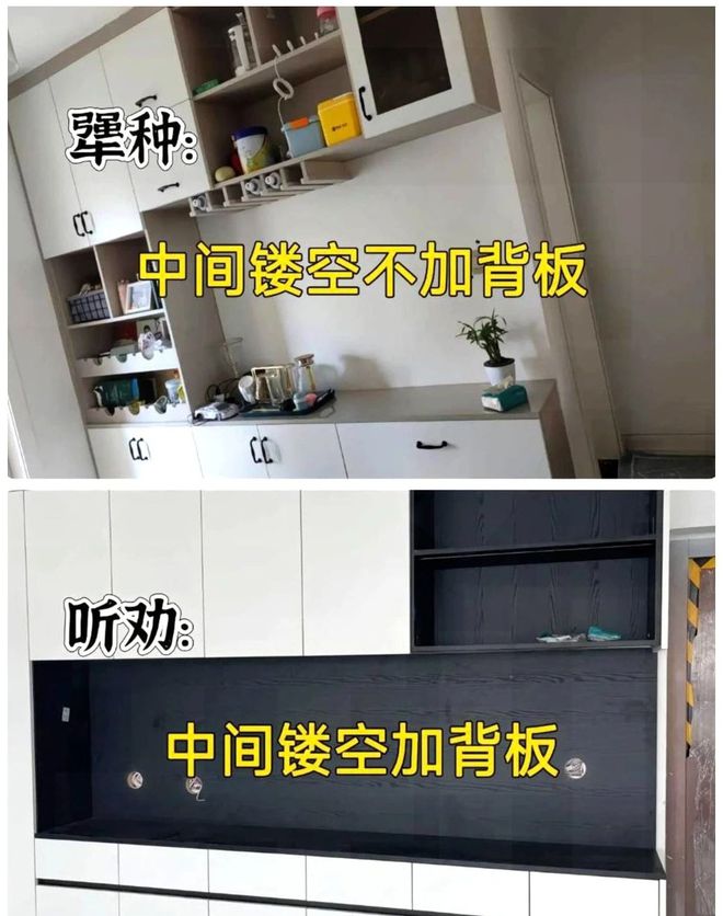 餐边柜一定不要做这9个不实用的设计CQ9电子平台入口2025年装修