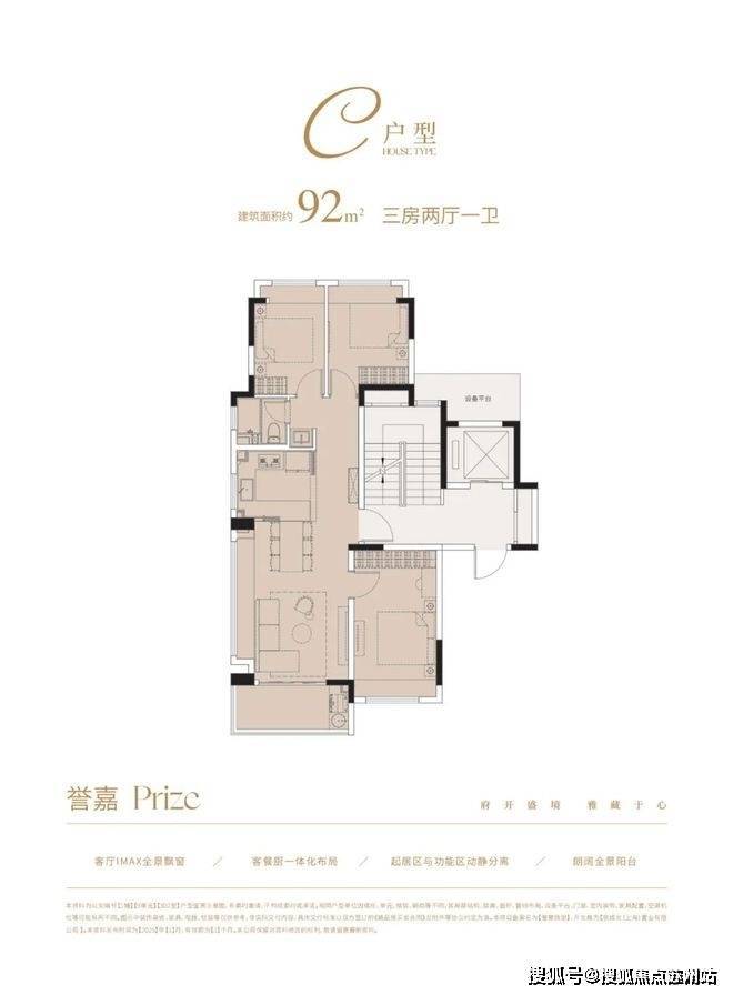 户型-优惠-国誉府售楼处-小区环境-中心电话CQ9电子游戏国誉府售楼处首页网站-房价-(图9)