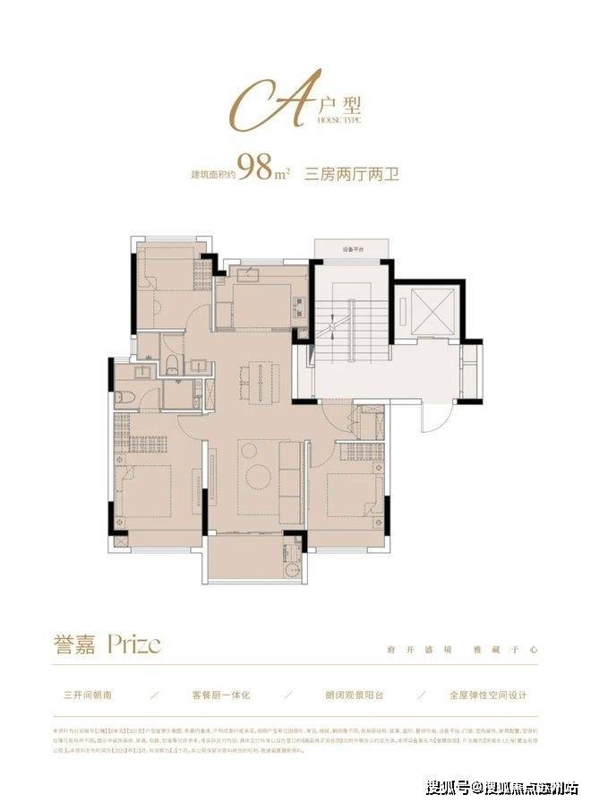 户型-优惠-国誉府售楼处-小区环境-中心电话CQ9电子游戏国誉府售楼处首页网站-房价-(图12)