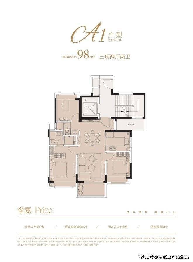 户型-优惠-国誉府售楼处-小区环境-中心电话CQ9电子游戏国誉府售楼处首页网站-房价-(图15)