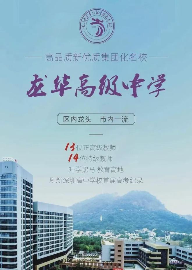 发商售楼处欢迎您丨﻿﻿﻿﻿龙华楼盘简介CQ9电子游戏网站星河星悦云邸（）开(图5)