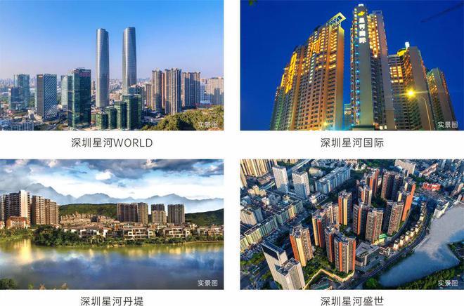 发商售楼处欢迎您丨﻿﻿﻿﻿龙华楼盘简介CQ9电子游戏网站星河星悦云邸（）开(图6)