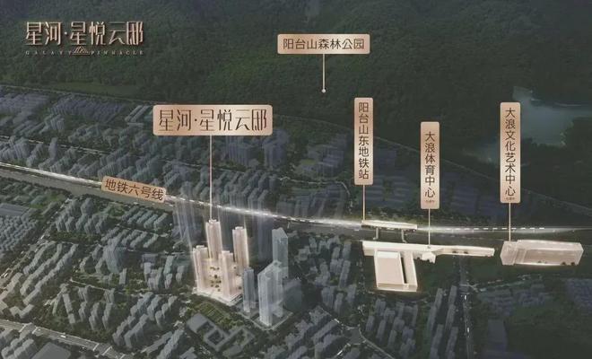 发商售楼处欢迎您丨﻿﻿﻿﻿龙华楼盘简介CQ9电子游戏网站星河星悦云邸（）开(图15)