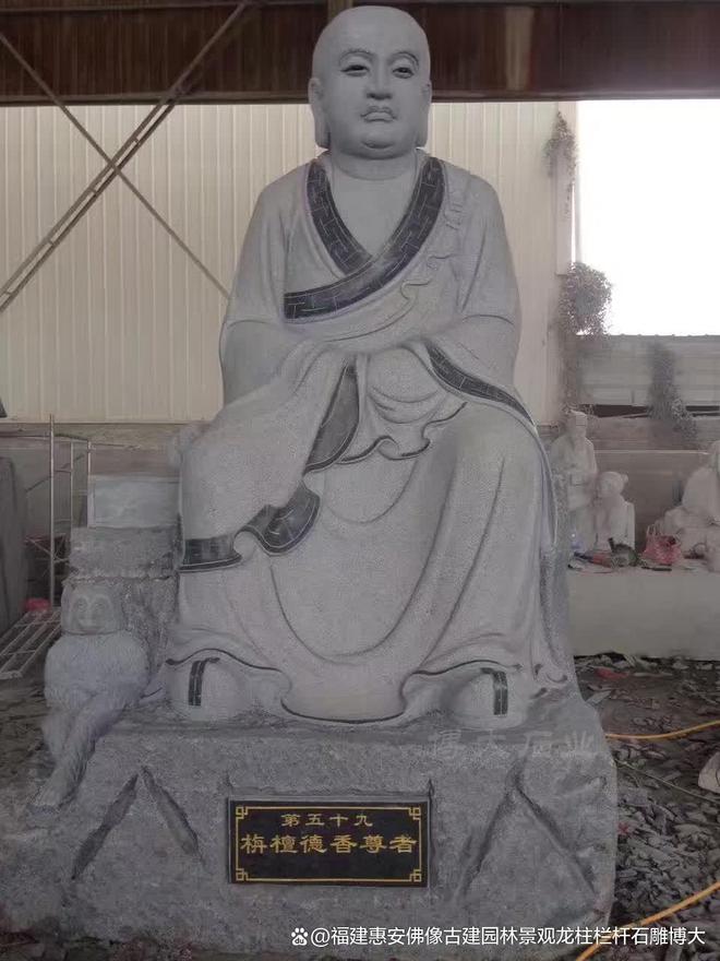 八罗汉在民居中的搭配方法CQ9电子平台网站石雕十(图3)