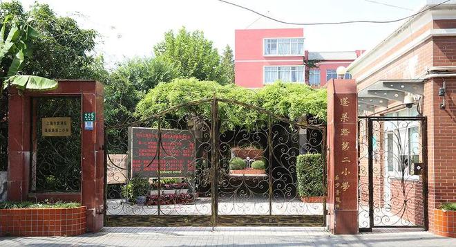 华润士林润园售楼处发布:领航新篇章CQ9电子平台入口⚡ 好房子—黄浦(图4) 华润士林润园售楼处发布:领航新篇章CQ9电子平台入口⚡ 好房子—黄浦(图4)