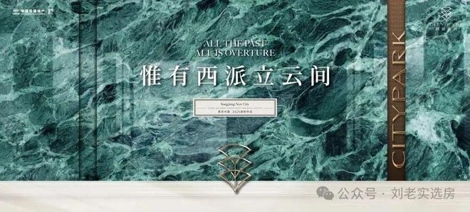 发商网站_西派云间售楼处欢迎你 【】CQ9电子游戏平台中铁建西派云间@开(图23) 发商网站_西派云间售楼处欢迎你 【】CQ9电子游戏平台中铁建西派云间@开(图23)