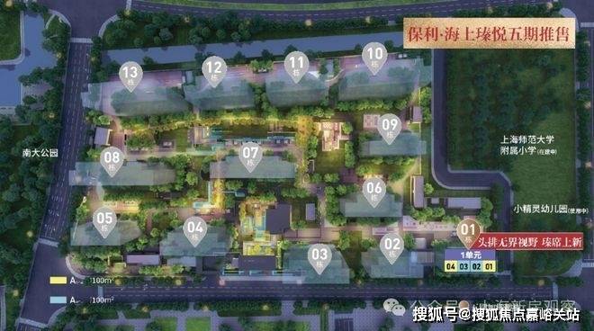 售楼处 保利海上瑧悦发布：邂逅奢华!CQ9电子网站【热点】保利海上瑧悦(图18)