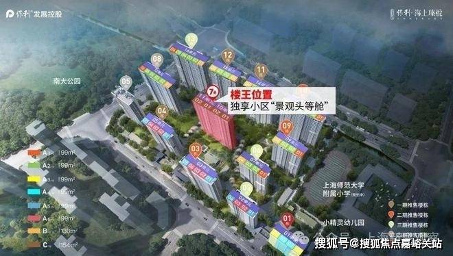 售楼处 保利海上瑧悦发布：邂逅奢华!CQ9电子网站【热点】保利海上瑧悦(图24)