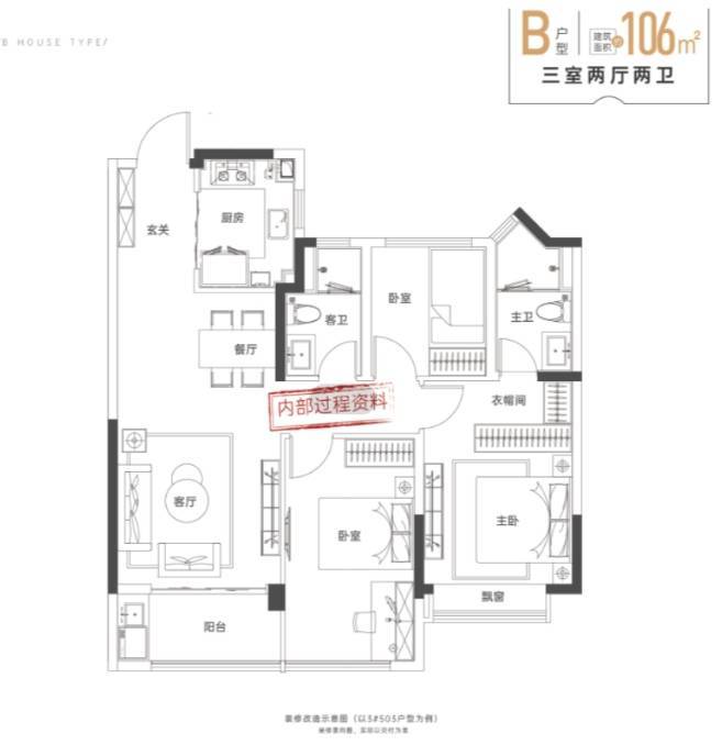 玥湖购房热线电话号码多少CQ9电子游戏新华星耀(图5)