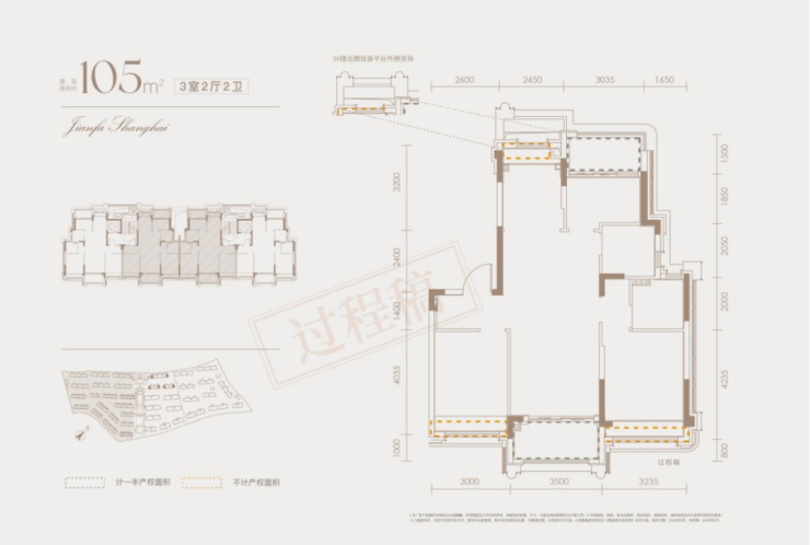 建发海宸最新价格 户型配套 属于什么档次 最新消息CQ9电子游戏建发海宸售楼处欢迎您 2026楼盘评测(图9)