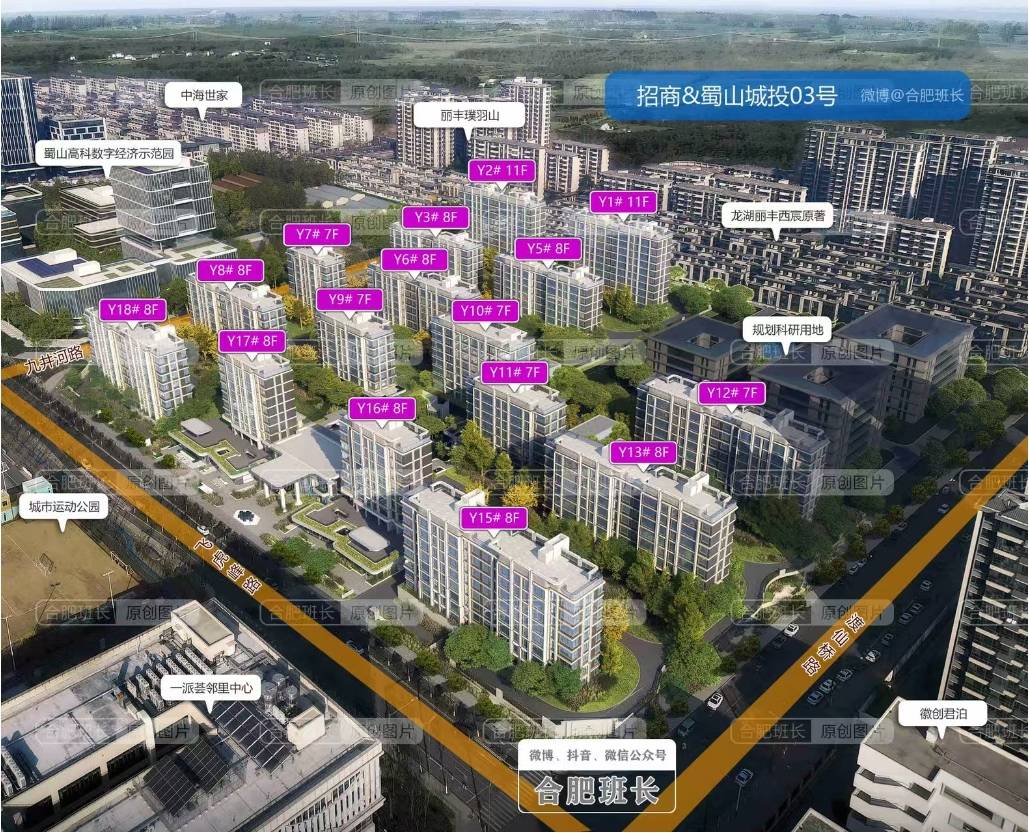 价-2026合肥楼盘房价走势本月已更新!】CQ9电子版入口招商春和景明【合肥楼盘房(图3) 价-2026合肥楼盘房价走势本月已更新!】CQ9电子版入口招商春和景明【合肥楼盘房(图3)