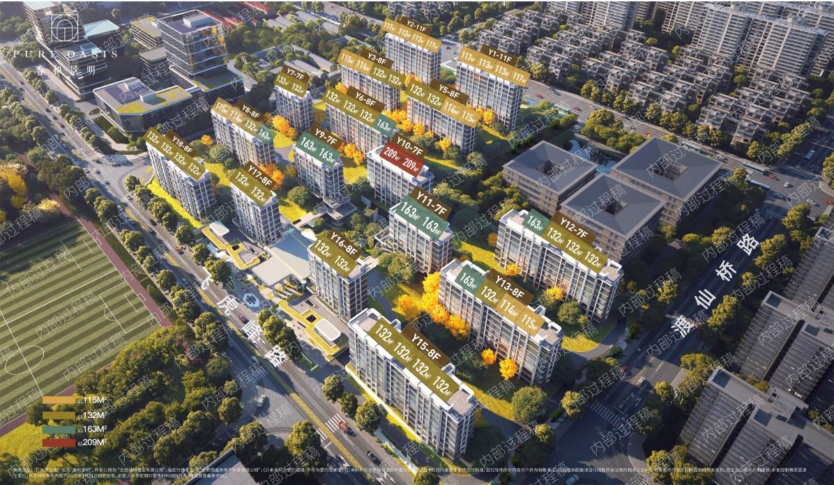 价-2026合肥楼盘房价走势本月已更新!】CQ9电子版入口招商春和景明【合肥楼盘房(图5) 价-2026合肥楼盘房价走势本月已更新!】CQ9电子版入口招商春和景明【合肥楼盘房(图5)