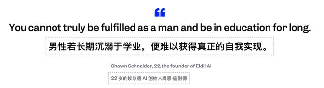 tGPT手把手教成OpenAI科学家CQ9电子平台17岁高中辍学靠Cha(图11) tGPT手把手教成OpenAI科学家CQ9电子平台17岁高中辍学靠Cha(图11)