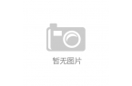 昌家装厨卫“焕新”补贴再升级CQ9电子新